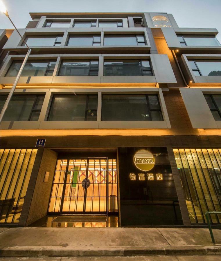 Ifu Hotel Macau Exterior foto